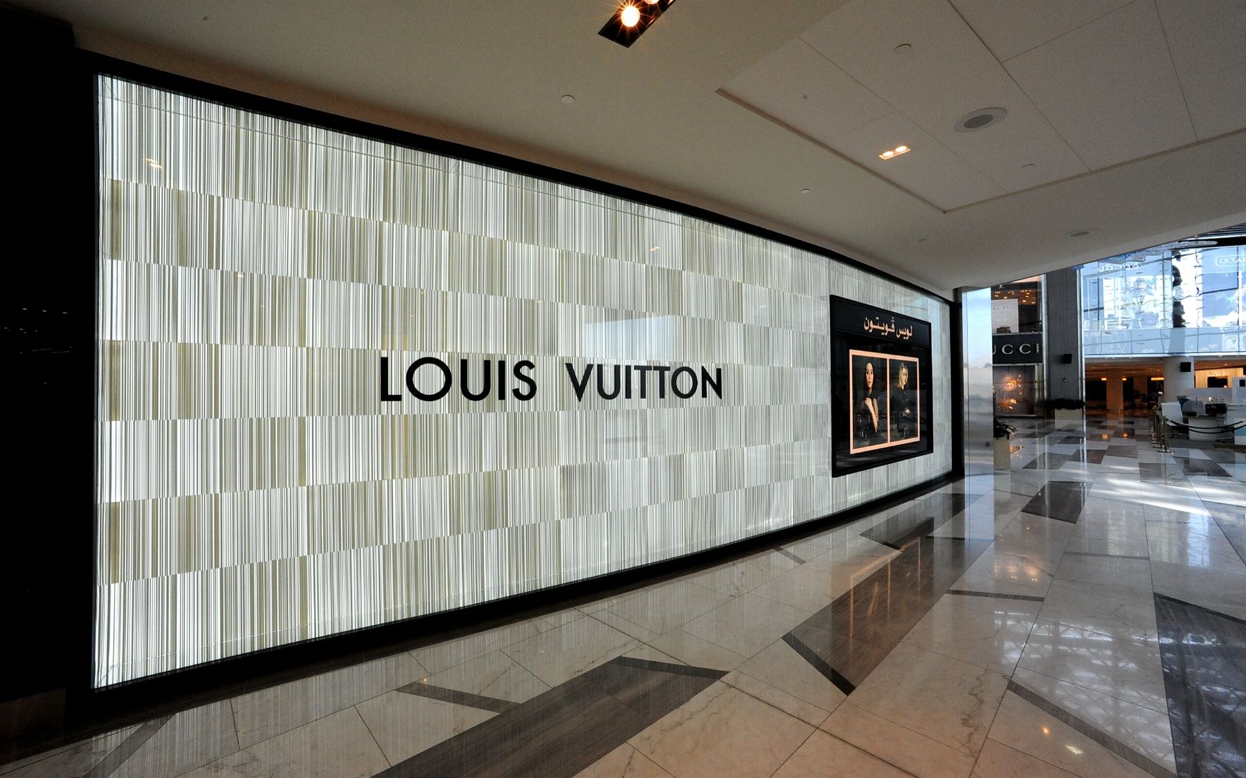 Louis Vuitton Sowwah Square